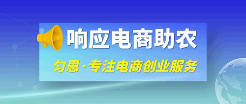 2022年展望 农村电商配送服务迈向基本全覆盖的新阶段