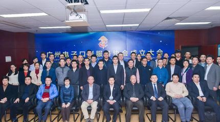 喜讯连连！昊链再获殊荣 信用管理AA级、海关AEO高级认证双通过 |电子商务服务升级护航企业出海