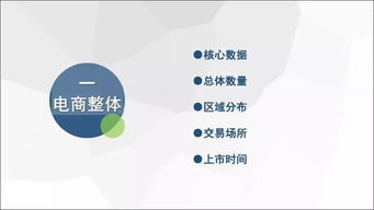 深度解析2019上半年中国电商上市公司数据报告 挑战与机遇并存的全景透视
