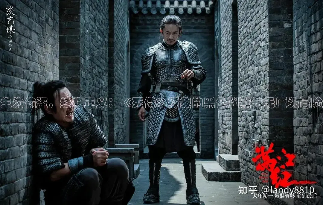生为偷盗，终归正义：《死侍》续集的黑色幽默与无厘头冒险
