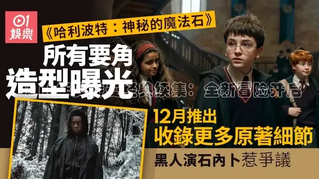 2016年奥特曼经典续集：全新冒险开启